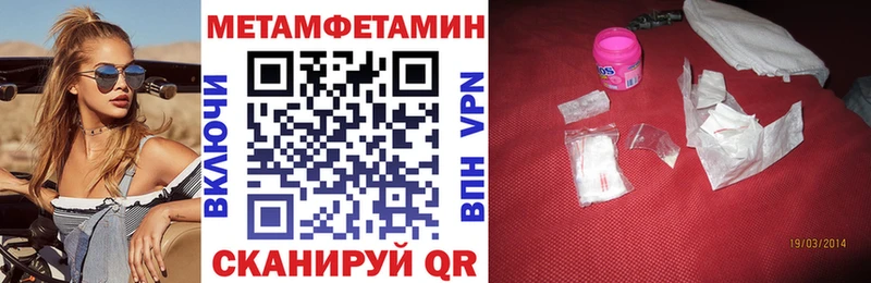 Amphetamine VHQ Каменск-Шахтинский