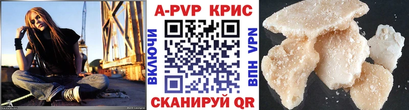 omg   Каменск-Шахтинский  Alpha-PVP СК 