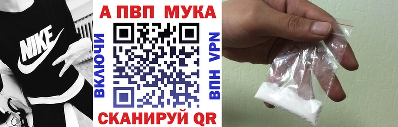 А ПВП СК Каменск-Шахтинский