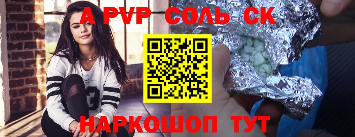 КОКАИН  Метамфетамин  Вход с VPN  Мефедрон  Каменск-Шахтинский  Бошки Шишки  Бошки Шишки  Гашиш  Мефедрон  