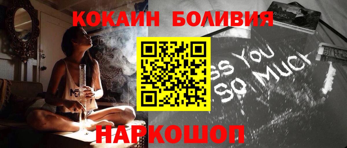 КОКАИН Columbia Каменск-Шахтинский