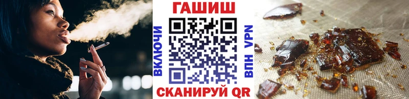 ГАШ хэш кракен маркетплейс сайты даркнета как зайти Каменск-Шахтинский