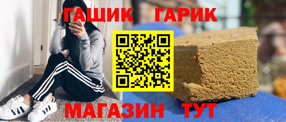 ГАШИШ Cannabis Каменск-Шахтинский