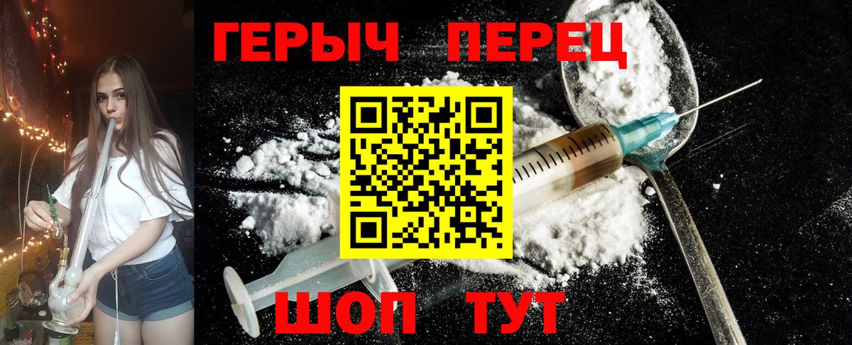 Героин Афган Каменск-Шахтинский