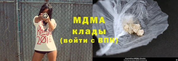 ECSTASY Абаза