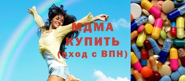 ECSTASY Абаза
