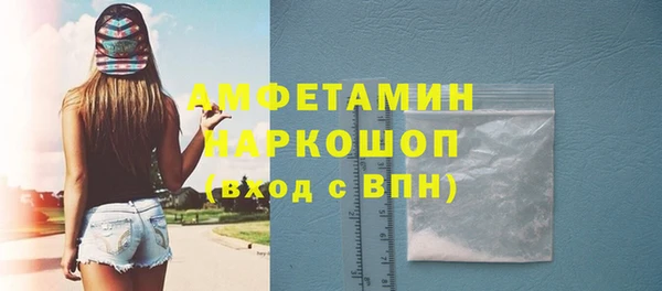ECSTASY Абаза