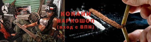 ECSTASY Абаза