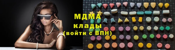 герыч Абдулино