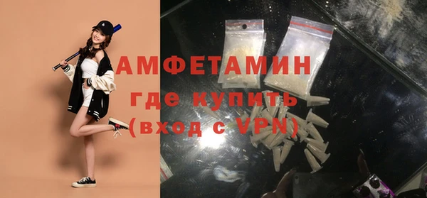 ECSTASY Абаза