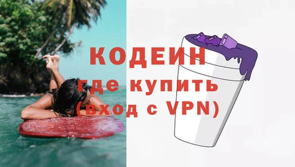 ALPHA-PVP Абинск