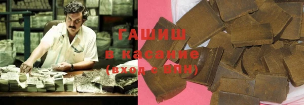 герыч Абдулино