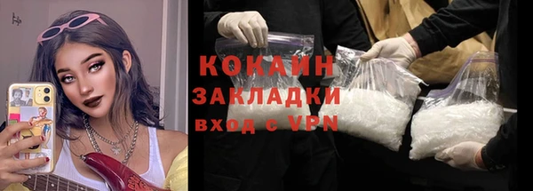 ALPHA-PVP Абинск
