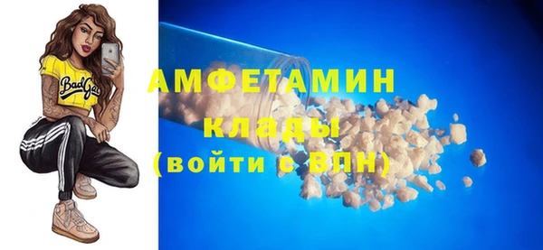 ECSTASY Абаза