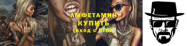 ALPHA-PVP Абинск