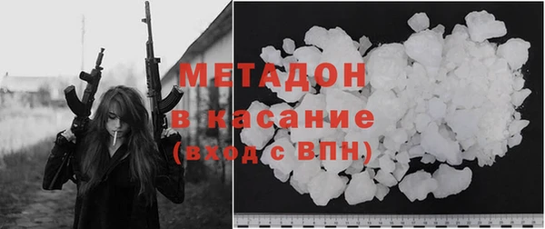 герыч Абдулино