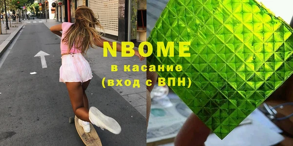 ECSTASY Абаза