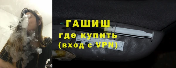 герыч Абдулино