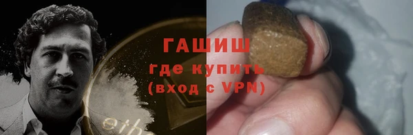 герыч Абдулино