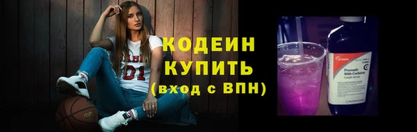 ALPHA-PVP Абинск