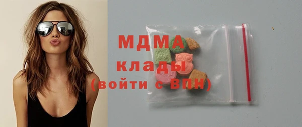 ALPHA-PVP Абинск