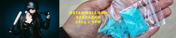 ALPHA-PVP Абинск