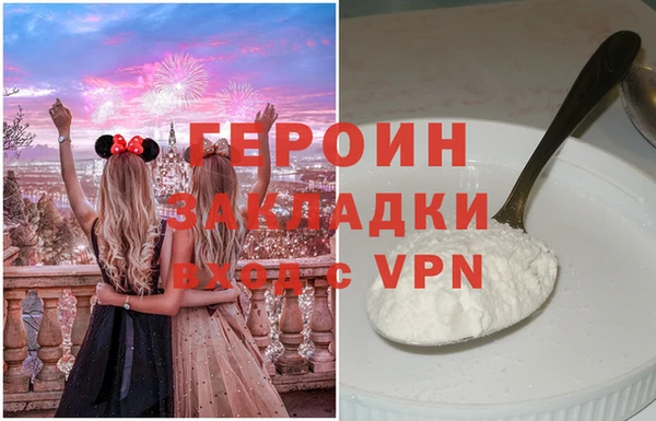 ALPHA-PVP Абинск