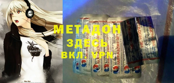 ALPHA-PVP Абинск