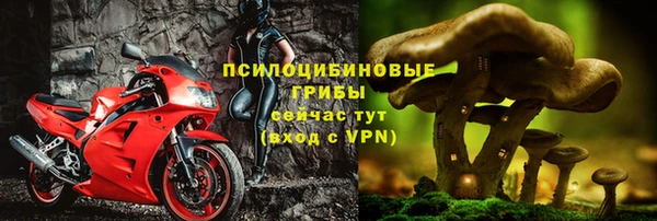 герыч Абдулино