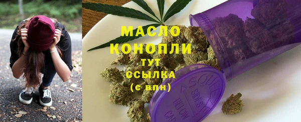 ALPHA-PVP Абинск