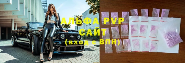 ALPHA-PVP Абинск