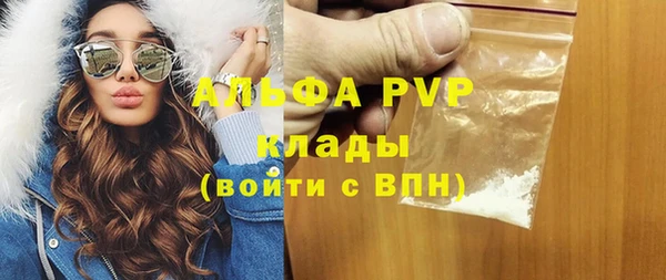 ALPHA-PVP Абинск
