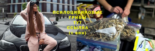 герыч Абдулино