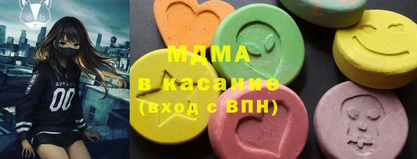 герыч Дмитровск