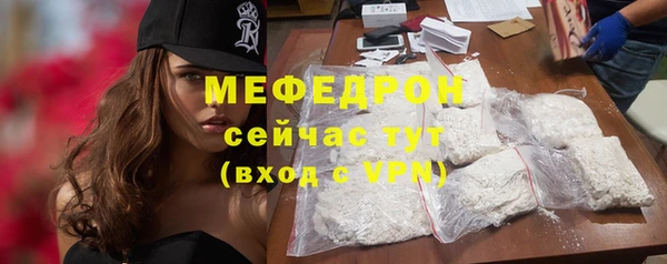 ECSTASY Абаза