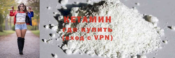 ALPHA-PVP Абинск