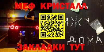 скорость mdpv Ликино-Дулёво