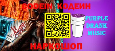 метамфетамин Ливны