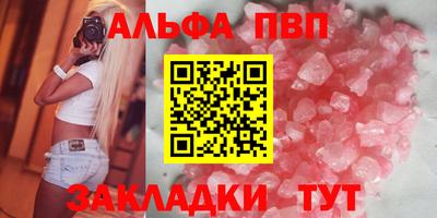 метамфетамин Ливны