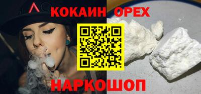 метамфетамин Ливны