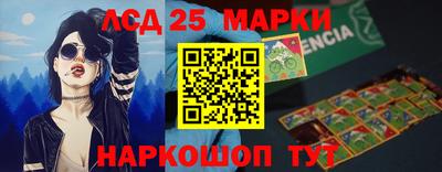 метамфетамин Ливны