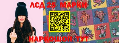 метамфетамин Ливны