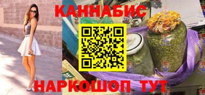 метамфетамин Ливны