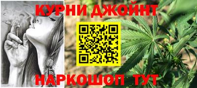 метамфетамин Ливны
