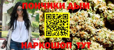 метамфетамин Ливны