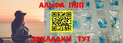метамфетамин Ливны