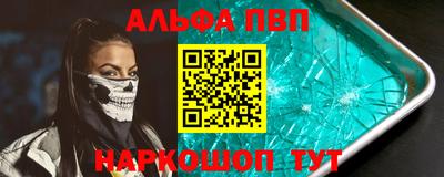 метамфетамин Ливны