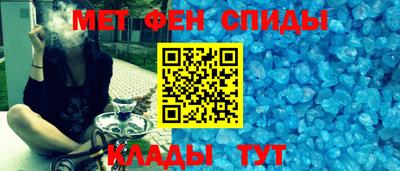 метамфетамин Ливны