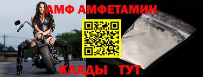 метамфетамин Ливны
