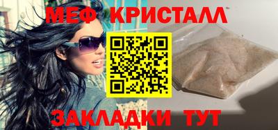 метамфетамин Ливны